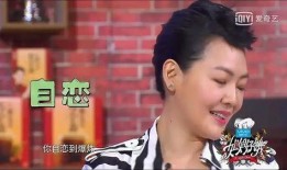 黄小明妈妈爆料视频