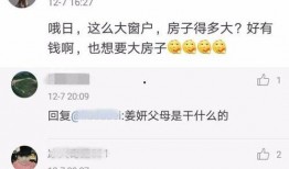 腾讯爆料干妈视频是真的吗,真相究竟如何？