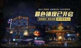 吃鸡新宝箱爆料最新版,吃鸡游戏最新版惊喜爆料！