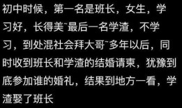 你好差生在线观看免费,揭秘逆袭之路，开启青春励志篇章