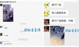 普宁网友爆料事件视频最新,最新事件视频引发热议，真相究竟如何？