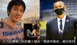 邻居爆料李靓蕾视频播放,李靓蕾视频播放引发热议，真相究竟如何？