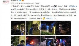 七天娱乐圈爆料最新消息,最新爆料揭秘幕后真相