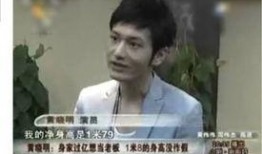 焦哥吃瓜爆料是真的吗视频,视频内容真实性揭秘