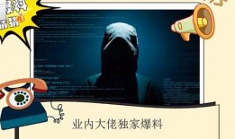 神秘转会爆料最新消息,最新爆料揭秘幕后真相